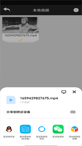 短视频特效使用教程6
