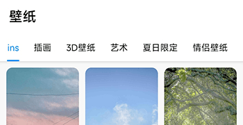 鲸鱼小组件怎么设置壁纸2