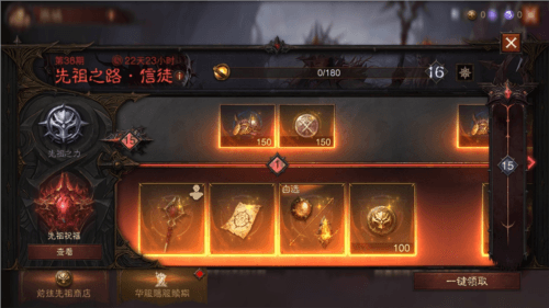 暗黑破坏神:不朽2