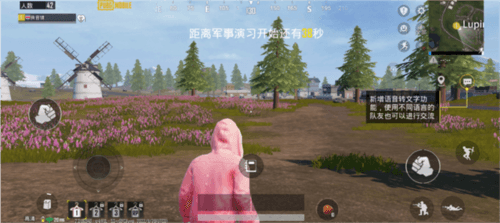 pubgmobile台湾服安卓版图片8