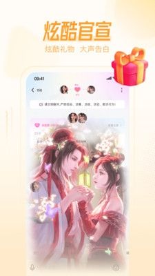 桃伴软件宣传图
