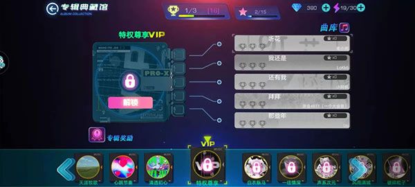 钻石攻略配图1