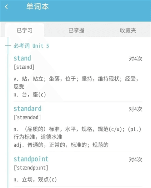 软件使用配图3