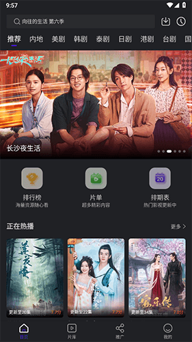 巨蟹视频免费版