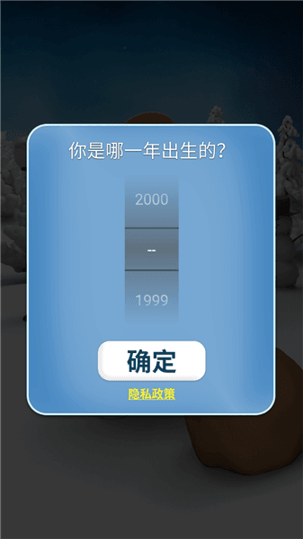 游戏攻略配图1
