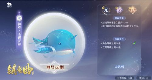 悉心培养,御尊伴你闯中州