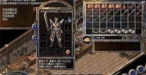 游戏装备品质进化论 《奇迹:最强者》进入远古装备时代 游戏装备品质进化论 《奇迹:最强者》进入远古装备时代