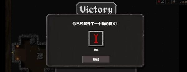 游戏攻略配图6