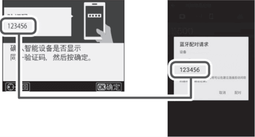 连接教程配图6