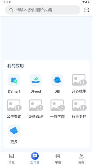 一牧云使用教程配图1