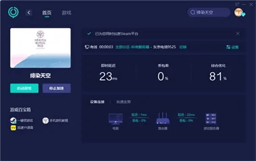 Heaven Burns Red基本问题解决指南图片3