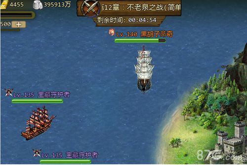 航海大时代新资料片揭秘 海战升级2