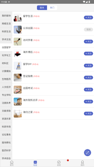 使用教程配图2
