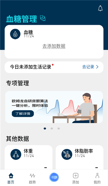 如何使用配图9