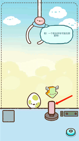 攻略配图2
