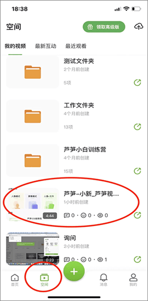 怎么下载到本地配图1