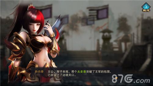 血染征袍
