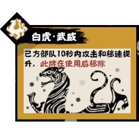 无悔入华夏图片4