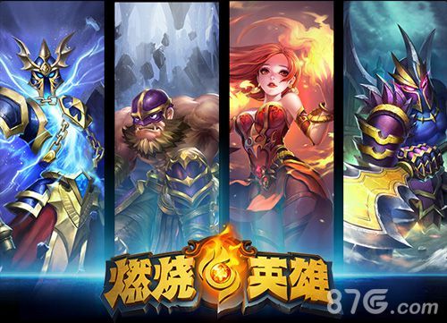 1-《燃烧的英雄》ios越狱不删档测试今日来袭 海涛来了