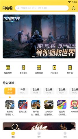 怎么用配图2