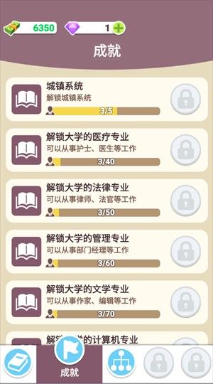 操作指南配图3