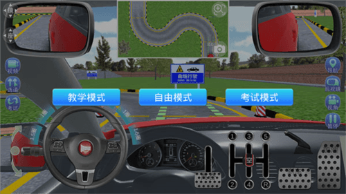 驾考家园手机版9