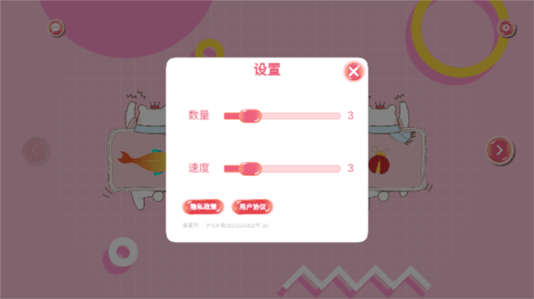 怎么玩配图1
