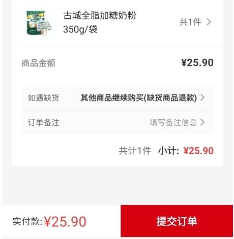 一起牛母婴7