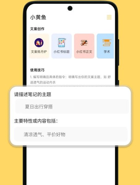 软件优势配图1