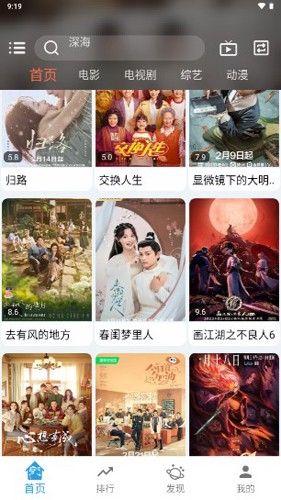 龙门视频app3