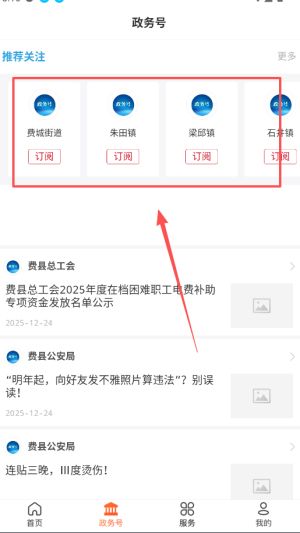 使用教程配图3