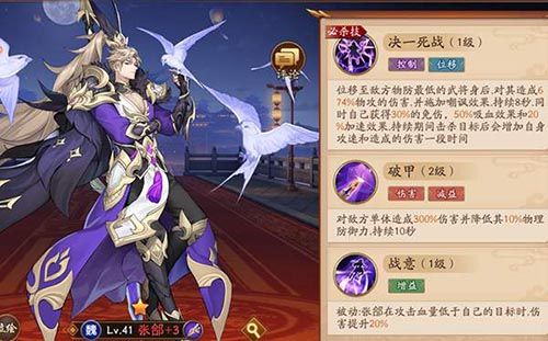 放开那三国3刺客怎么玩