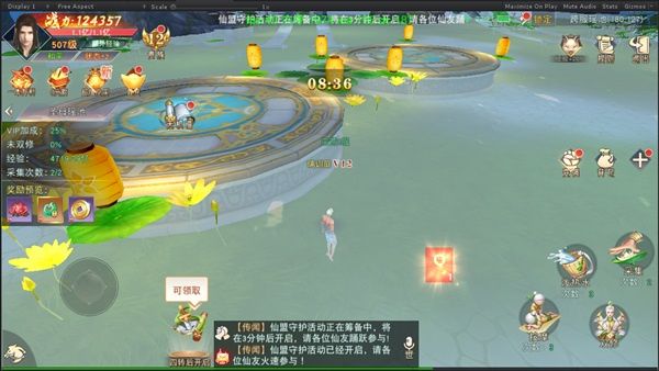 活动任务介绍配图1