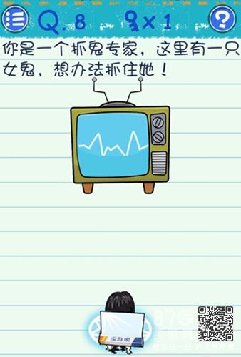 最囧烧脑游戏3第8关怎么过2