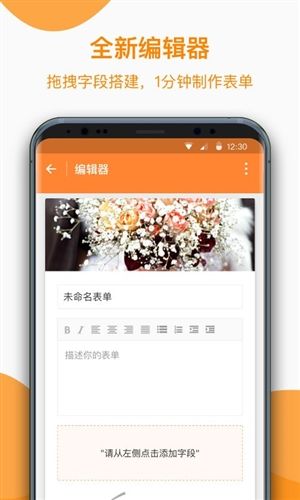 金数据客户端app宣传图1