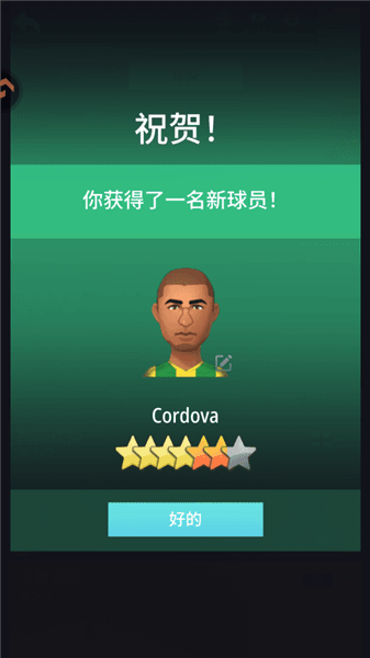 新手教程配图5