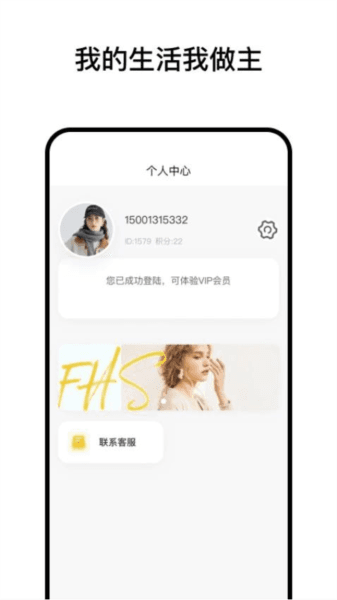 阅小花图片1