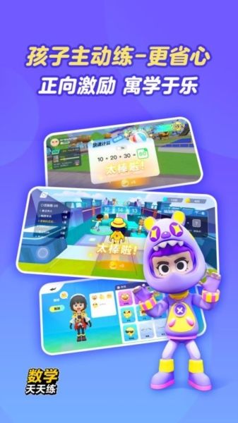 软件优势配图1