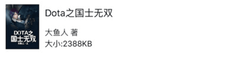 《第二书包app》截图2