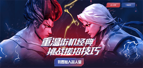 魂武者4