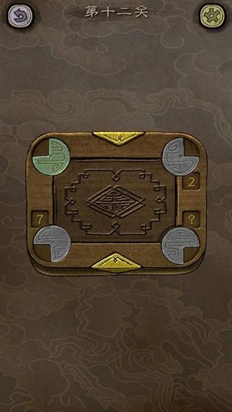 下一关在哪宣传图