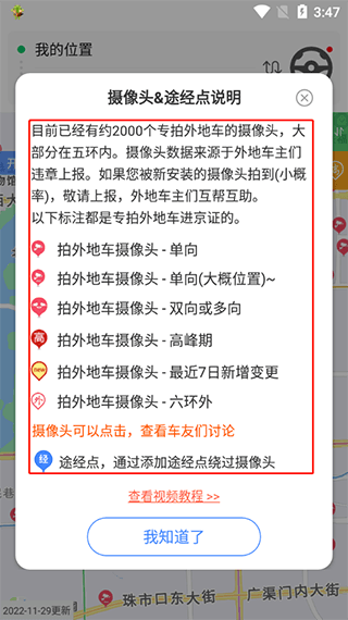 怎么用配图4
