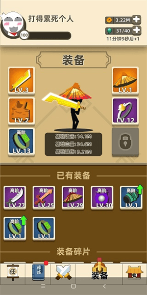全怪物打法攻略配图1