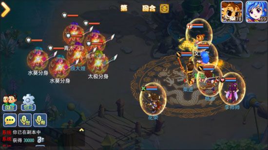 历练副本攻略配图3