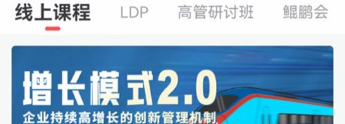 乔诺在线app软件特色
