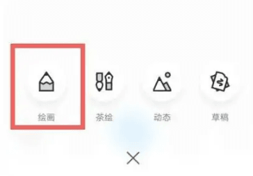 画世界app12