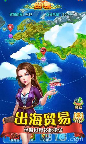 大富豪2手游出海贸易