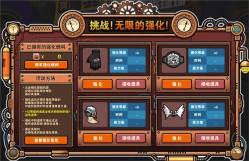 街头篮球新闻配图3
