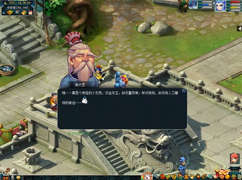 霓裳倩影入梦来!《梦幻西游》电脑版520锦衣甜蜜上线 霓裳倩影入梦来!《梦幻西游》电脑版520锦衣甜蜜上线