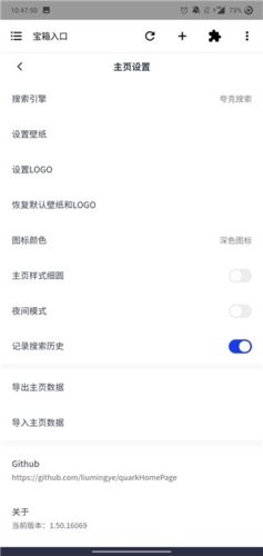 一个宝箱官方版图片1